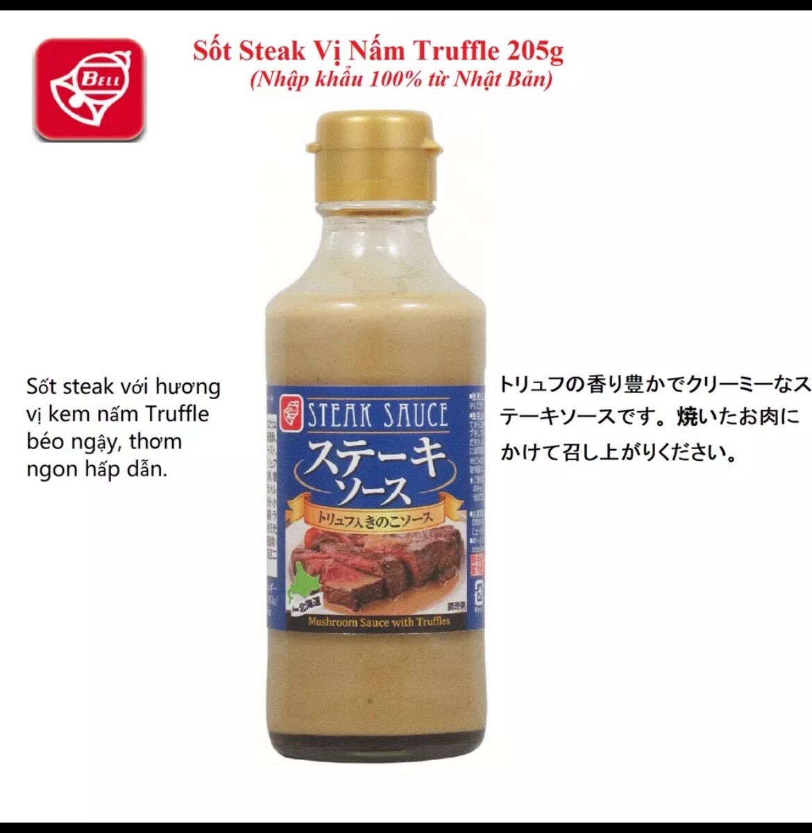 Sốt steak vị nấm truffle - loại 250g