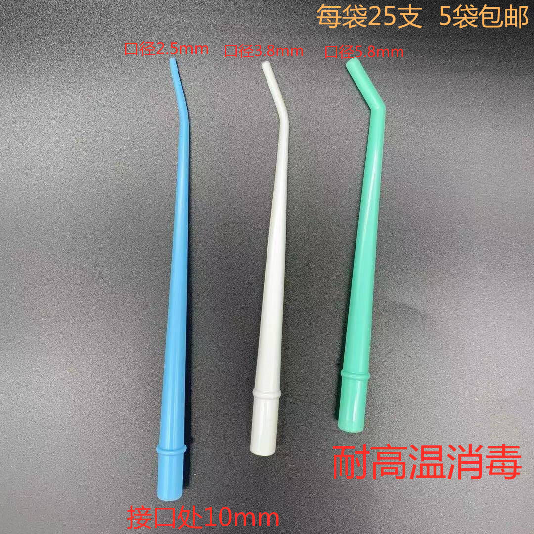 Vật Liệu Nha Khoa Vật Liệu Tiêu Hao Răng Miệng Ống Hút Cong Ống Khuỷu Phẫu Thuật Ống Hút Mạnh Ống Hút Nước Bọt 25 Gói Ưu Đãi Bán Chạy giá rẻ