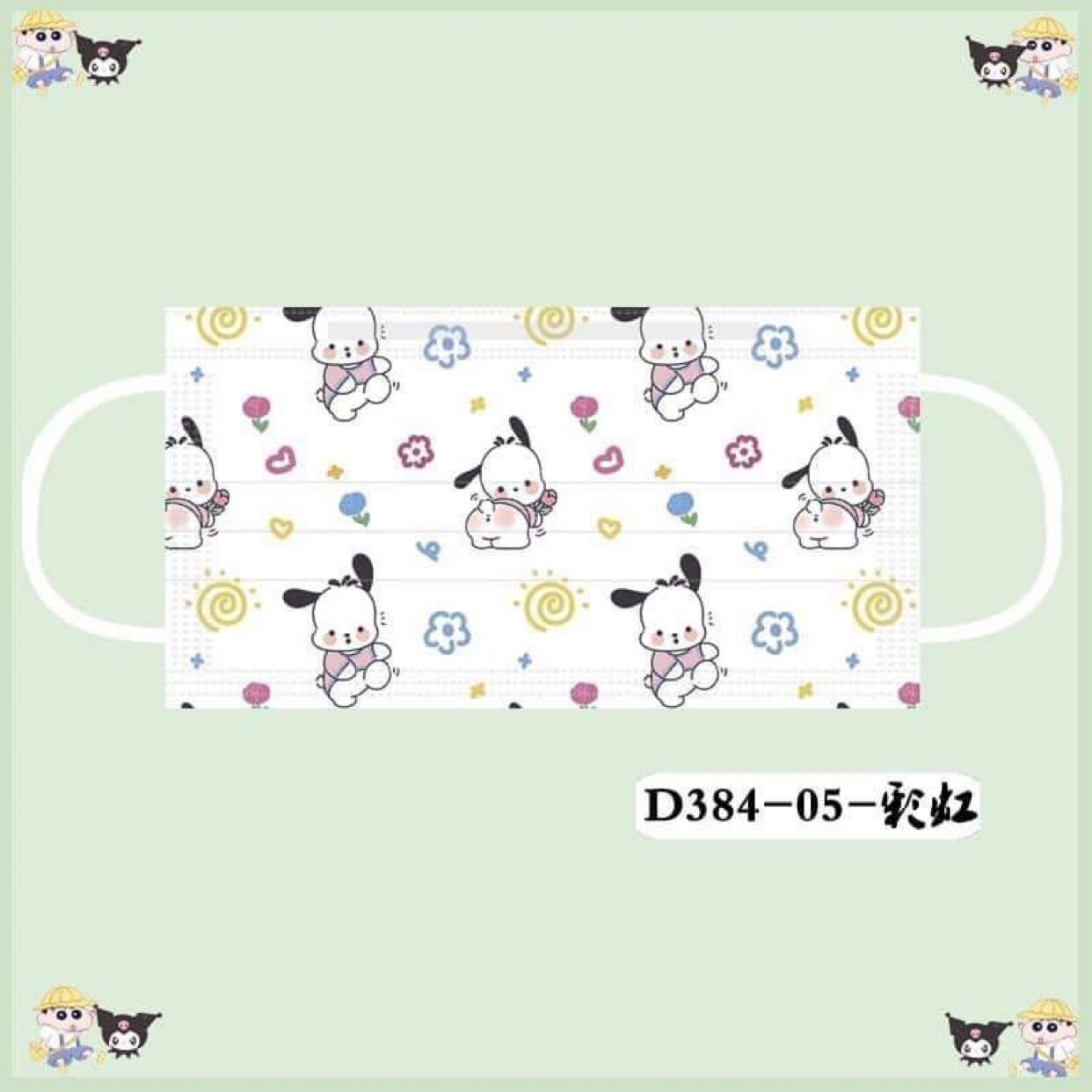 Khẩu trang Hoạt hình siêu Cute - Com bo 10 cái