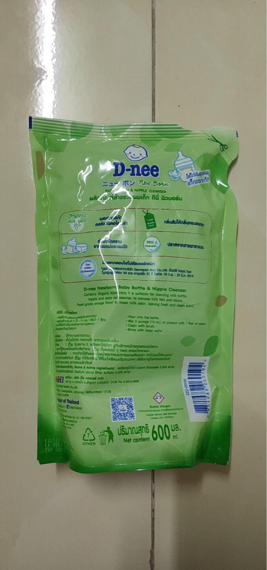 Nước rửa bình sữa Dnee túi 600ml