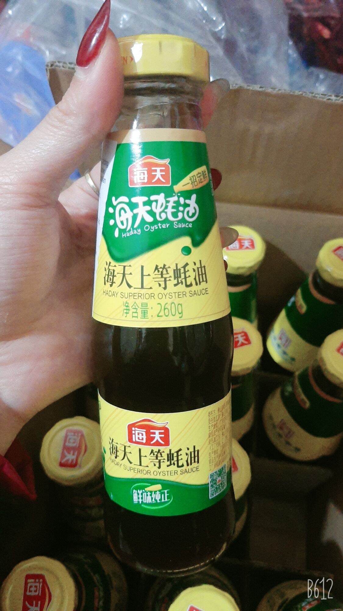 DẦU HÀO THƯỢNG HẠNG HẢI THIÊN 700G