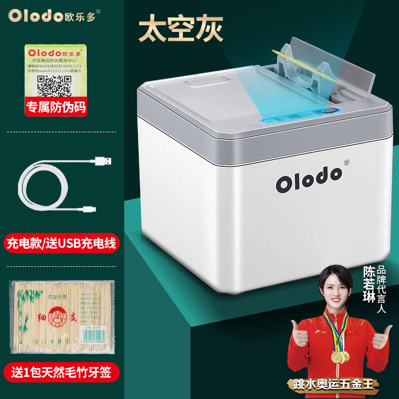 Hộp tăm cảm ứng thông minh hộp tăm cao cấp gia dụng tự động bật lên sáng tạo bắc âu ins dùng trong các khách sạn thương mại