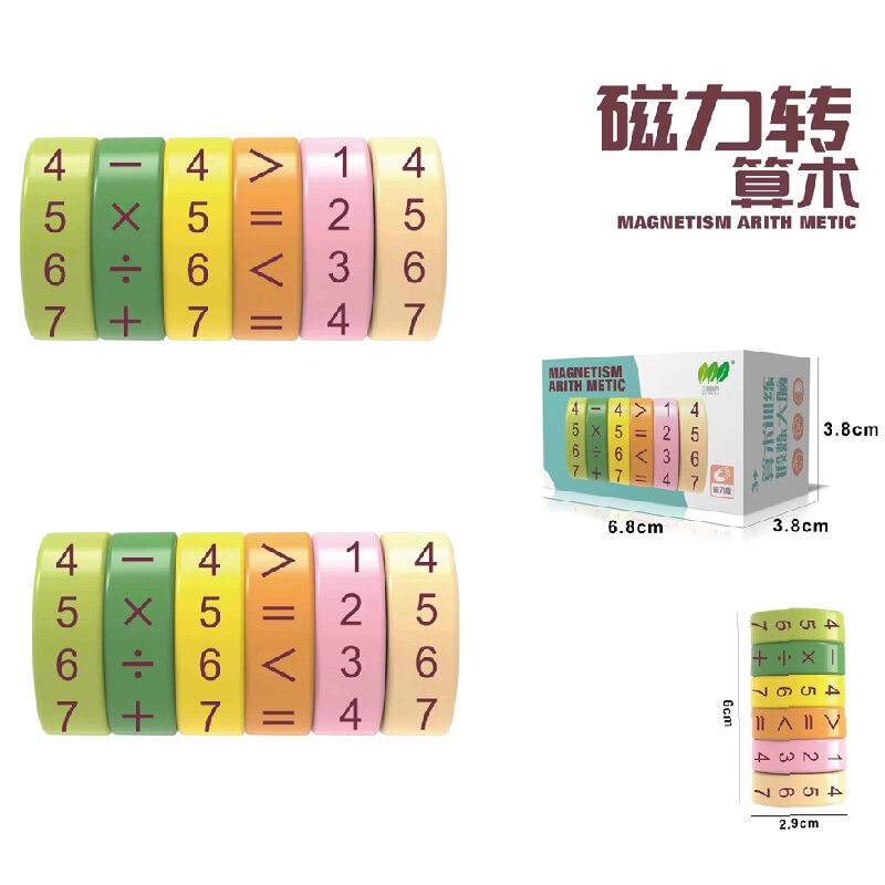 Khối rubik xoay hình trụ tính toán số học lực từ tính dụng cụ dạy học mẫu giáo tốt cho trí não toán học bánh xe học tập cho trẻ em