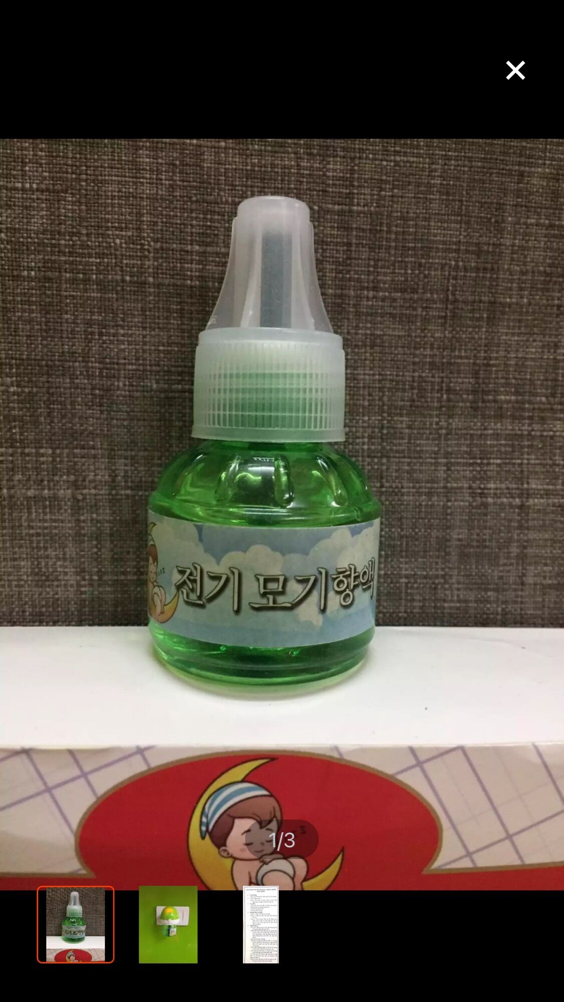 Combo 2lọ Tinh dầu đuổi muỗi Hàn Quốc.