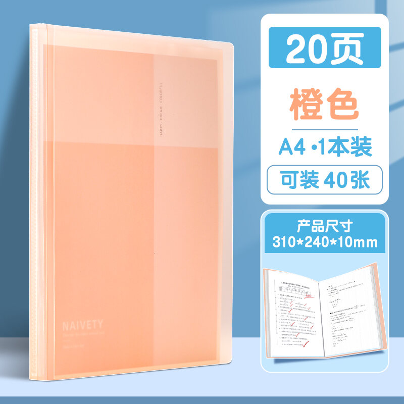 Kẹp Tài Liệu Deli Túi Đựng Bài Thi Túi Đựng Tài Liệu A4 Nhét Trang Trong Suốt Sổ Tài Liệu A4 Dụng Cụ