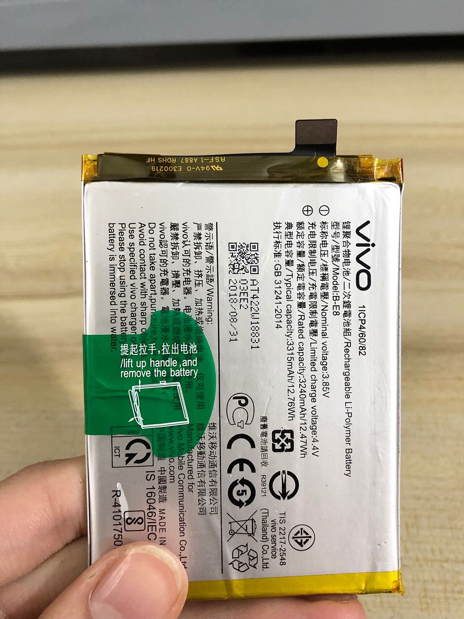 Pin ViVo Y81 ( B-E5 ) Zin Hàng Cao Cấp.