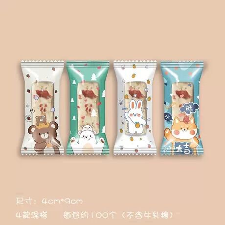 Túi đựng kẹo nougat 10x4cm