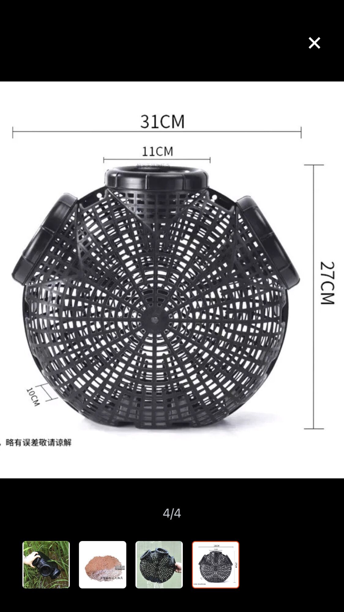 Lồng Đặt Lươn , Cua, Cá , Ếch