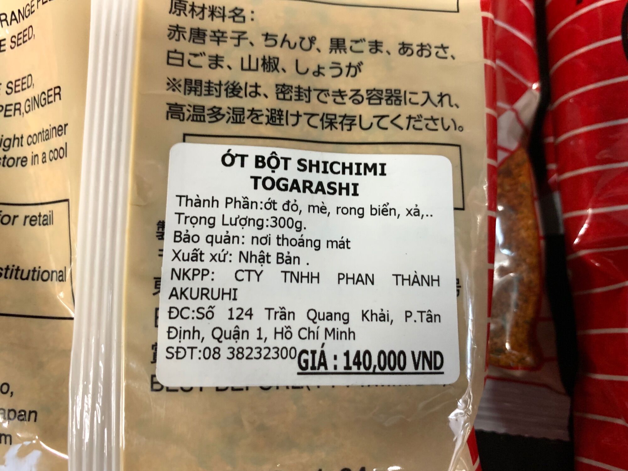 [Ichiban Market] Ớt Bột Shichimi Togarashi 300g