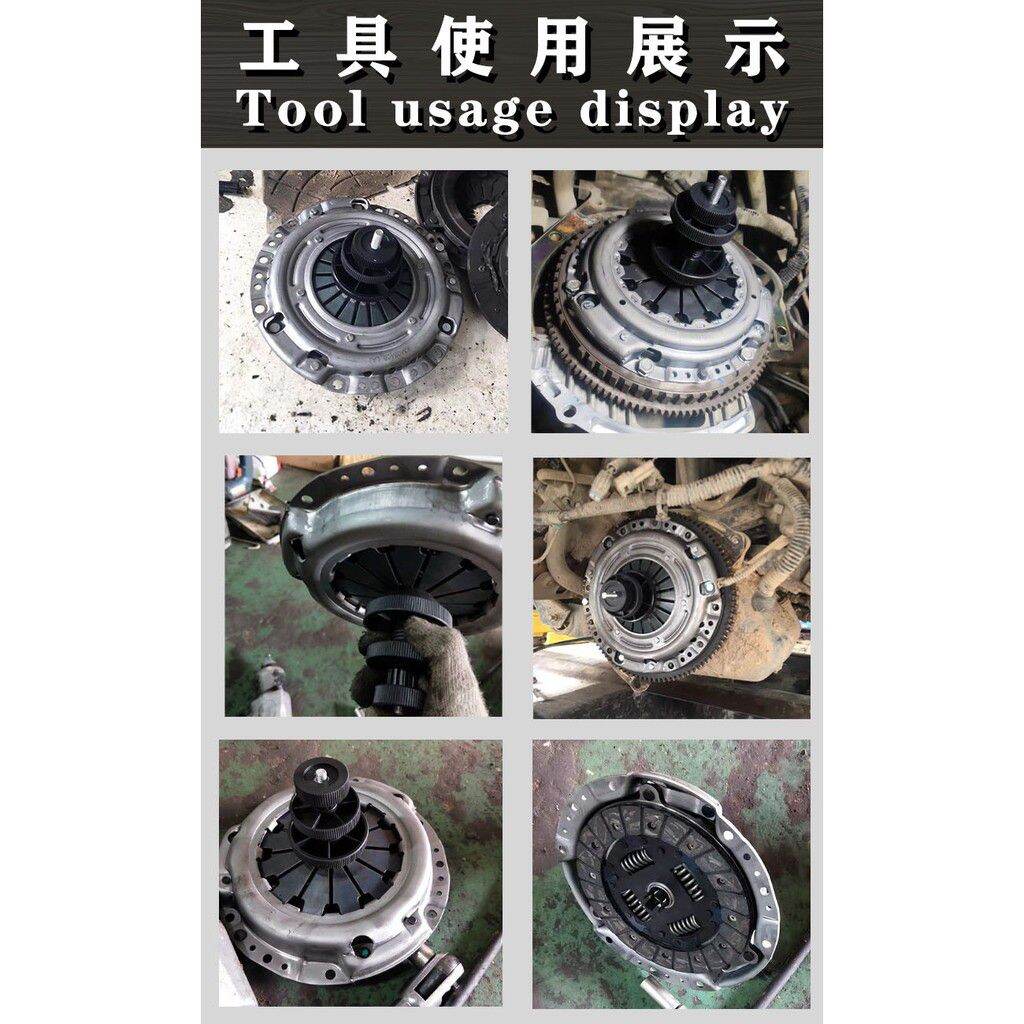 Dụng cụ căn chỉnh tâm côn, mâm ép