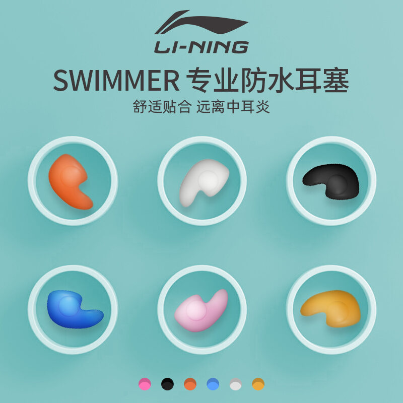 Li-ning, Nút Tai Bơi, Dụng Cụ Thần Thánh Chống Thấm Nước, Chống Thấm Nước, Chống Thấm Nước, Chống Thấm Nước, Tai Nghe, Tai Nghe, Tai Nghe, Tai Nghe, Tai Nghe, Tai Nghe, Tai Nghe, Tai Nghe, Tai Nghe, Tai Nghe, Tai Nghe, Tai Nghe, Tai Nghe, Tai Nghe, Tai...
