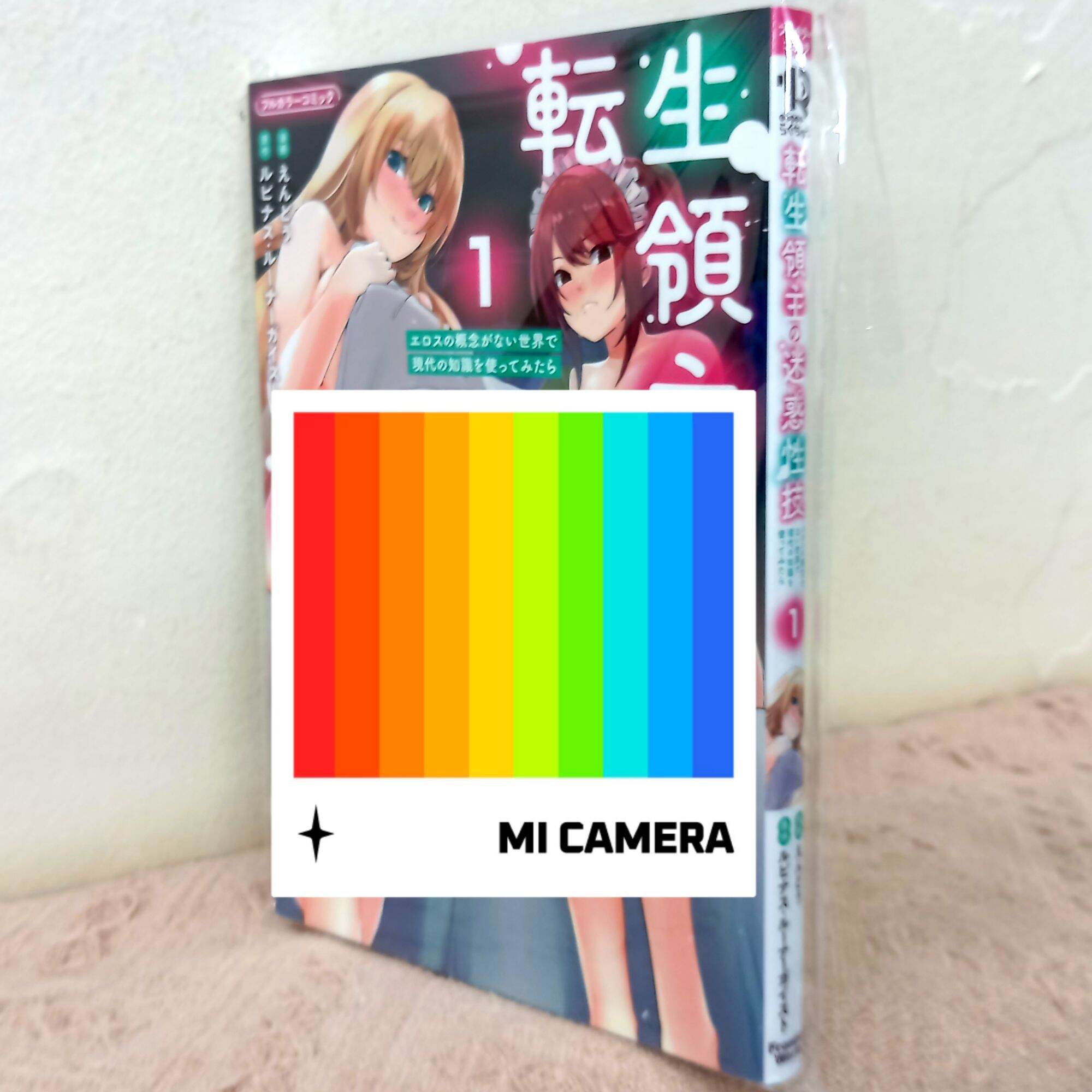 ẤN PHẨM SƯU TẦM TENSEI RYOUSHU NO MEIWAKU SEIGI ECCHI MẦU NHẬT