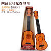 Đàn guitar trẻ em đồ chơi của nó có thể chơi mô phỏng đàn ukulele cỡ vừa - ảnh sản phẩm 2