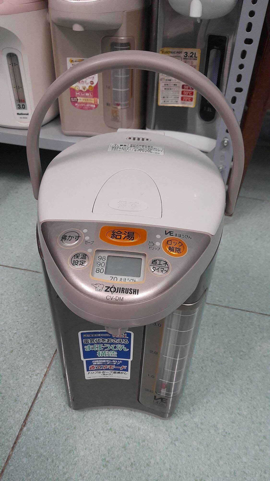 Bình thủy điện Zojirushi con voi Nhật to 4l điện 100v, nấu nước sôi và giữ nhiệt, đun siêu tốc.