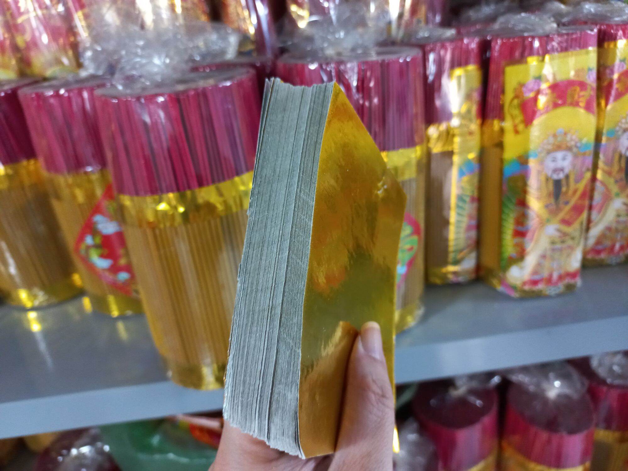 GIẤY CÚNG - Giấy cúng Bạc Đại loại nhỏ