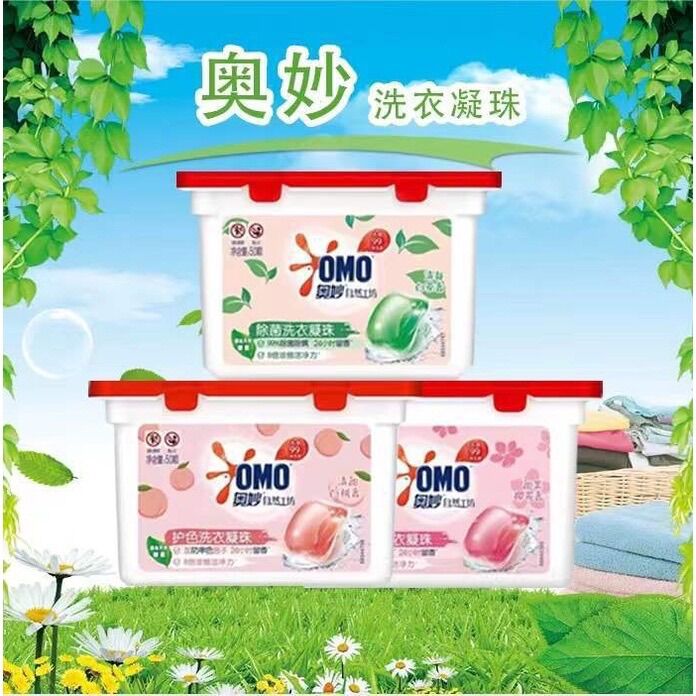 Viên giặt OMO nội địa trung tiện lợi thơm mát 400g 1 hộp 50 viên