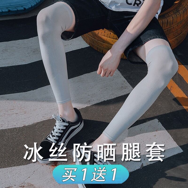 Bọc chân chống nắng chống nắng che chân hình xăm mùa hè tất chân cho nam tay dài vải viscose quá đầu gối cho nữ quần tất bảo vệ đùi ống côn xỏ chân