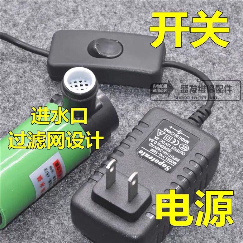Máy bơm nước mini 12v-(bơm nước cắt rãnh tường)