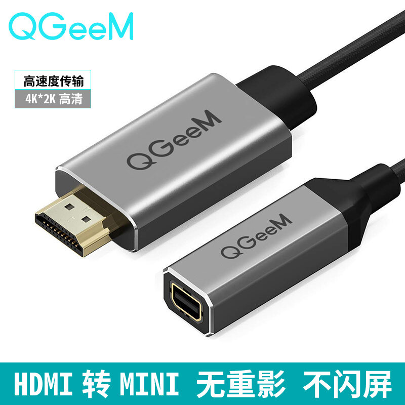 Bộ Chuyển Đổi HDMI Sang MiniDP Qgeem, Máy Chủ, Máy Tính Xách Tay