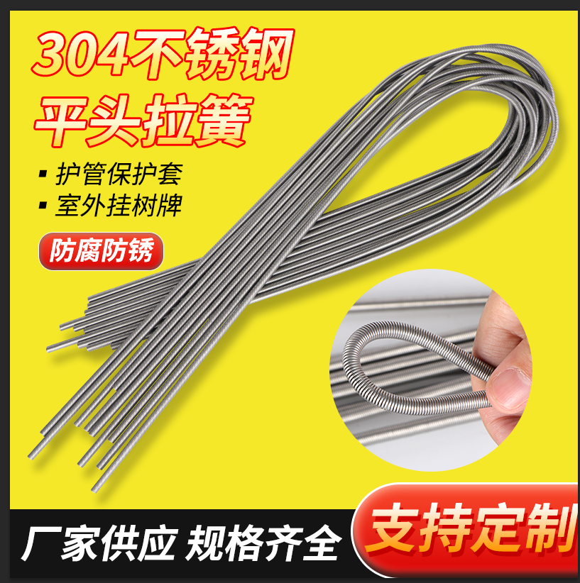 304 stainless steel Soft wire 0.2mm-5mm 5 meters