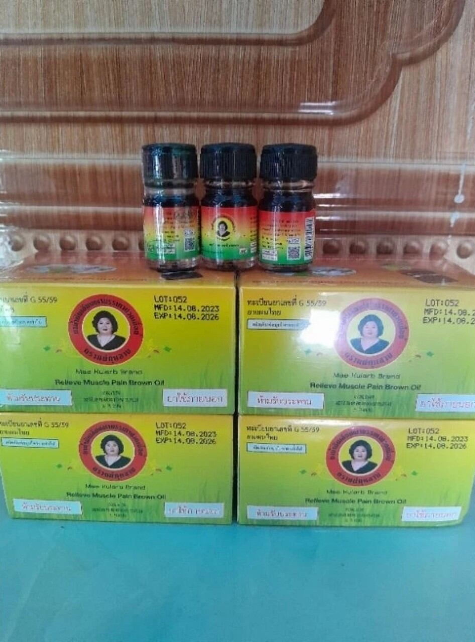 DẦU BÀ MẬP THÁI LAN 3ml - Dâu gió hồng hoa bà mập