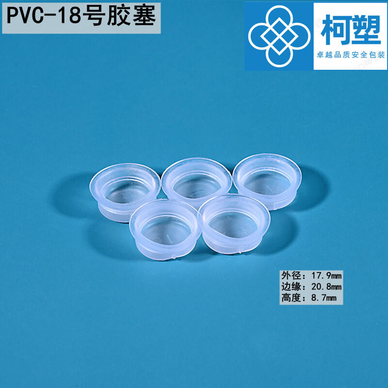 Nút Nhựa Silicon Nhỏ Nút Trong PVC, Bình Nước Hoa, Bộ Lọ Gia Vị, Nắp ...