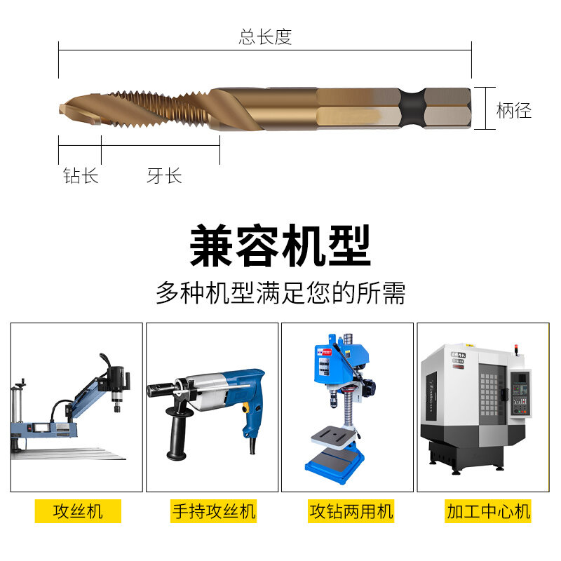 Organ Equipped Tap Thread Tap Drill Bit Tapping Composite  Materials Drilling and Tapping One-piece Spiral Titanium Tap M3m4m5m6m8m10m12