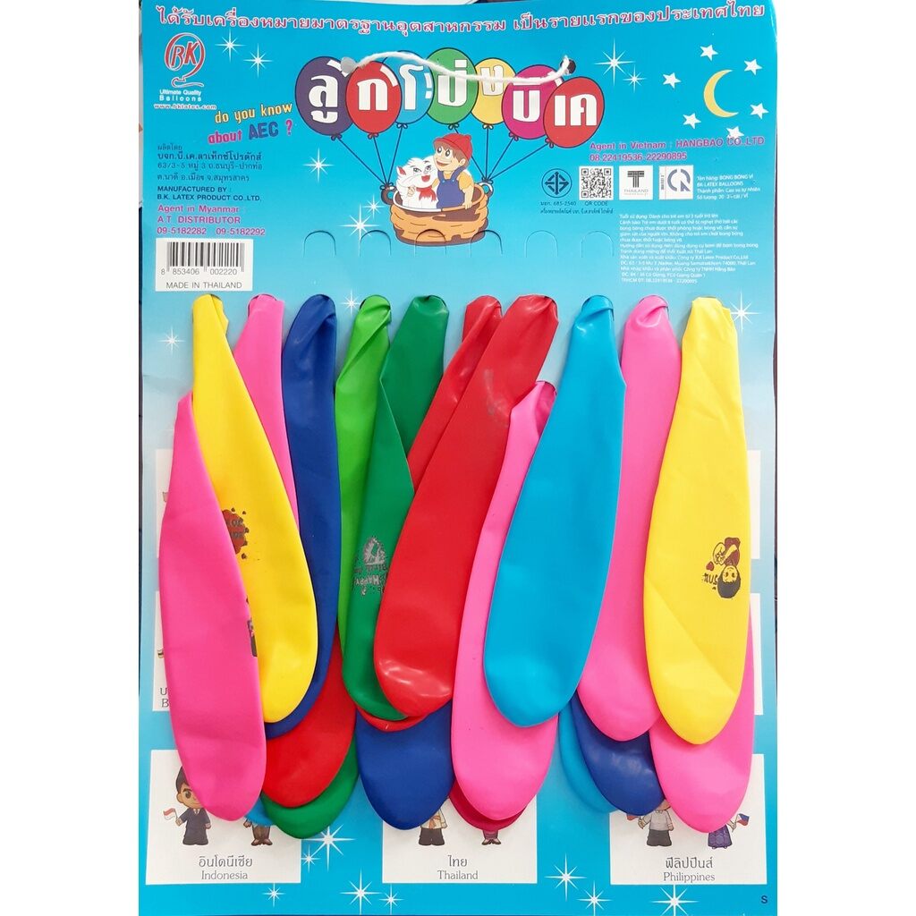 Vỉ bong bóng bay 20 cái
