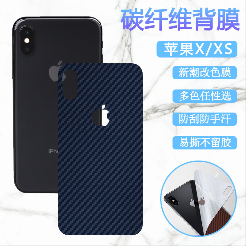 Miếng dán mặt sau dùng cho iphone xs miếng dán bảo vệ nắp sau điện thoại iphone x miếng dán lưng sợi carbon xsmax miếng dán đổi màu iphone xr miếng dán mềm nhám ip10 khuôn nhiều màu iphone mười chống vân tay mo