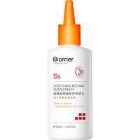BIORRIER | Kem Chống Nắng Bảo Vệ UV Ngăn Lão Hóa Da Nhạy Cảm SPF50