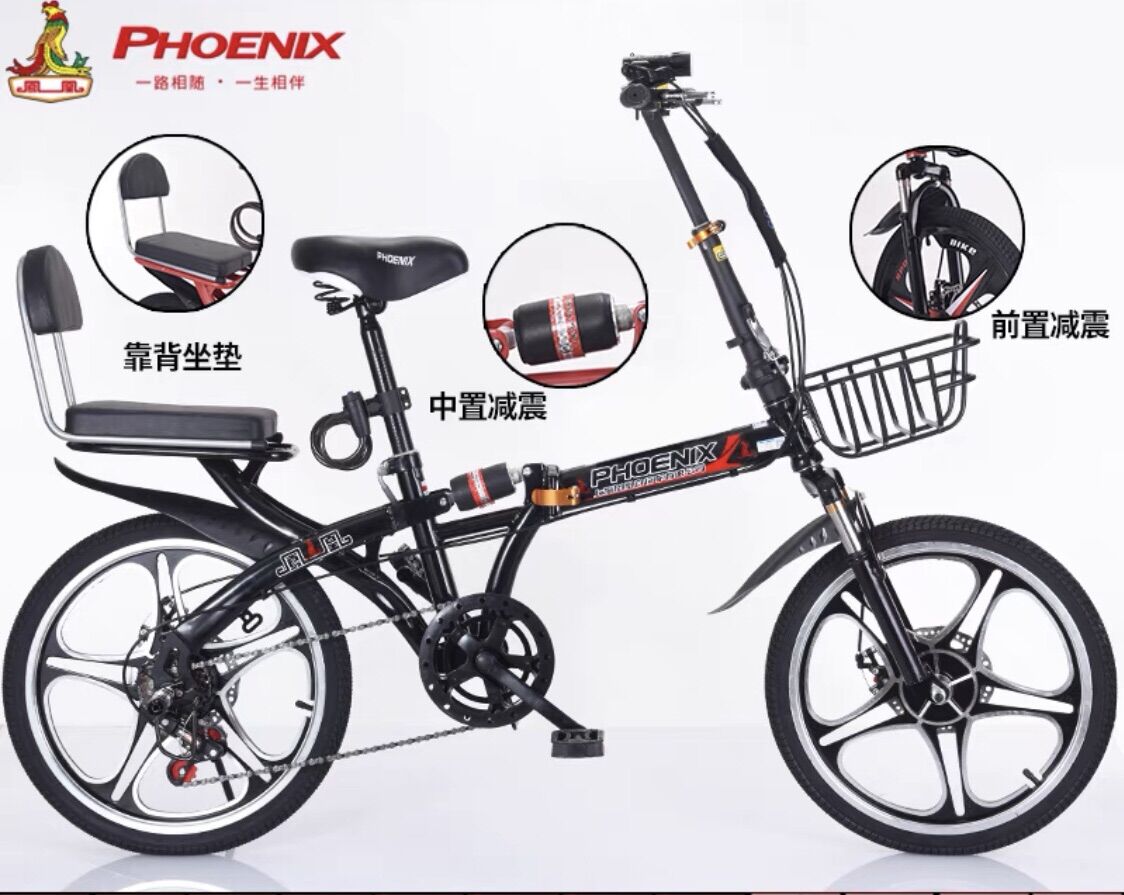 Xe Đạp Gấp 20 icnh Phoenix- Xe Đạp Số Siêu Nhẹ