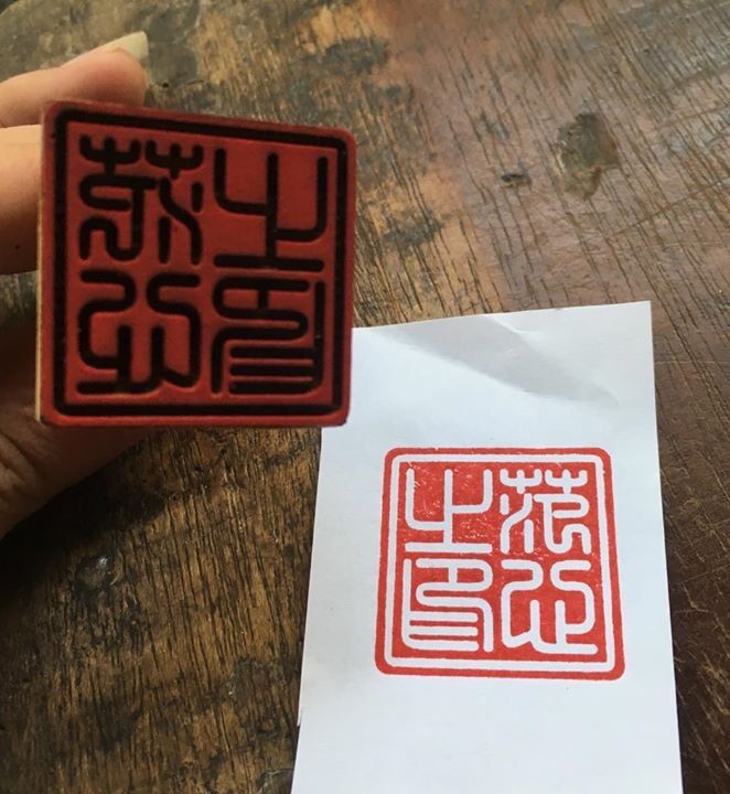 khắc dấu ấn triện