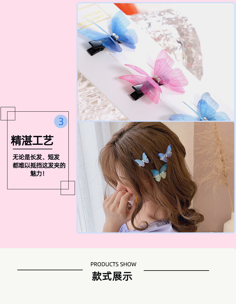 set 50 bướm vải voan 2 lớp đính đá