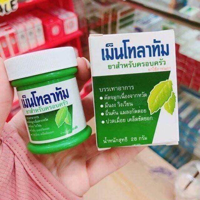 [HCM]Dầu cù là mentholatum