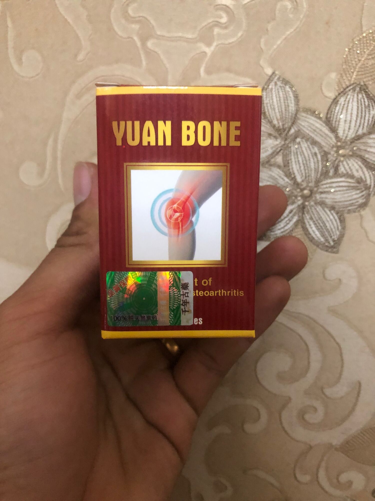 Yuan bone
