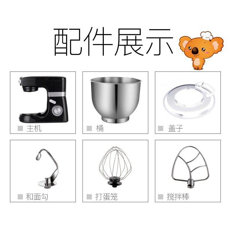 Máy nhào bột Beow 7l