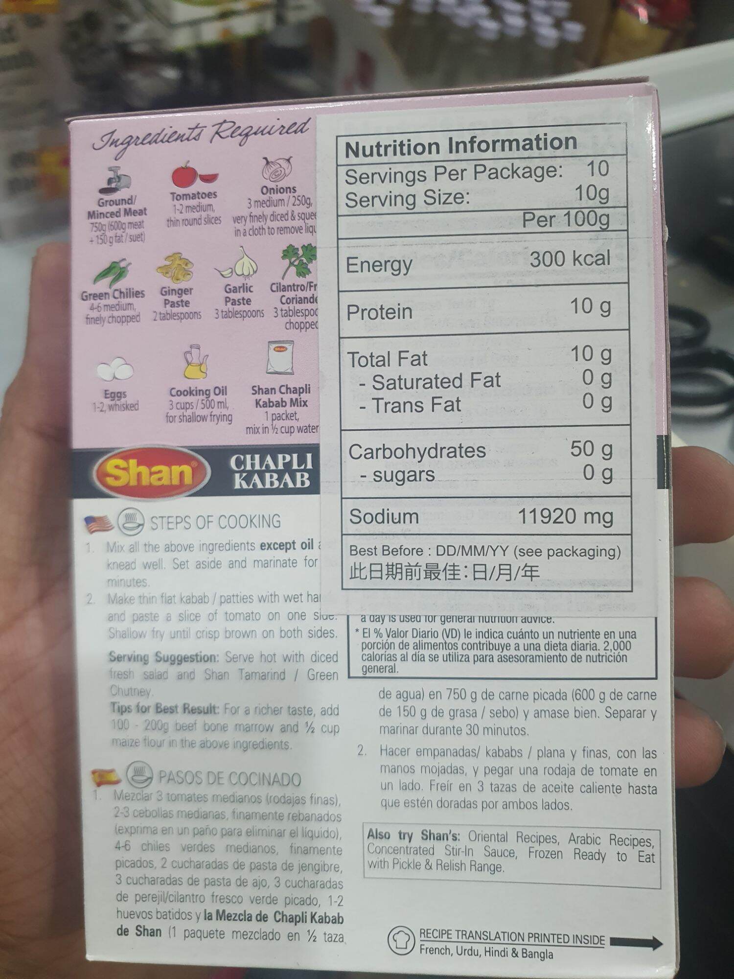 shan Chapli kebab Spice 100g