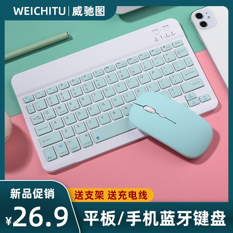 Bàn Phím Hình Weichi Bộ Chuột Cầm Tay Mini Bluetooth Không Dây Thông Dụng Cho Điện Thoại Máy Tính Bảng iPad Apple Huawei thumbnail