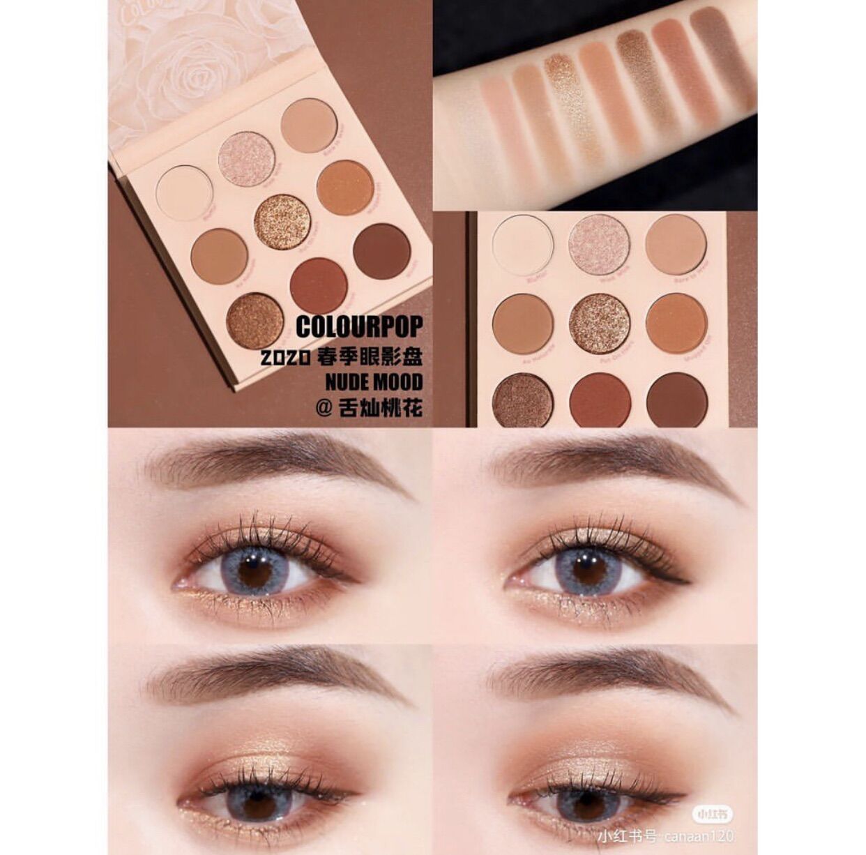 [HCM]Bảng Phấn Mắt 9 ô Colourpop Nude Mood