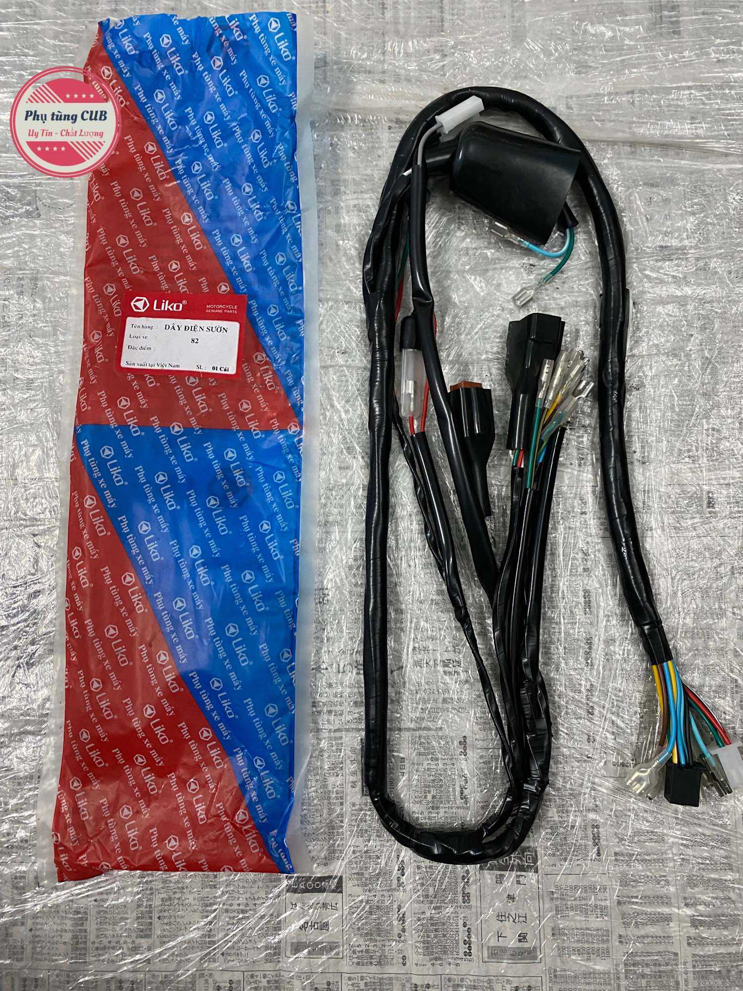 Dây điện sườn xe cub 81-86-82-dd hãng liko