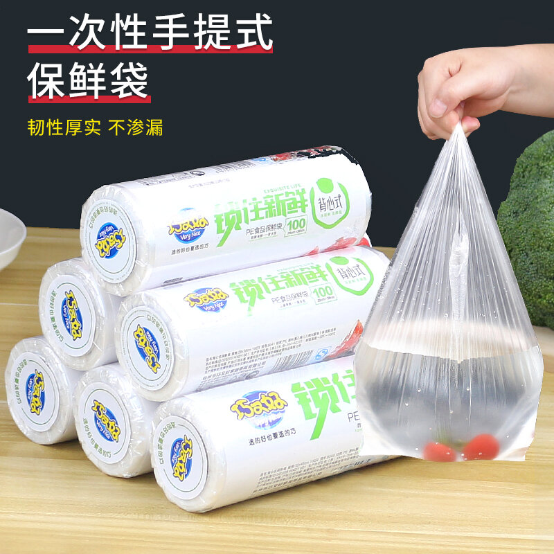Túi Bảo Quản Thực Phẩm Dày Dùng Một Lần Túi Đựng Thức Ăn Bằng Nhựa PE Dùng Trong Nhà Bếp Để Bảo Quản Thức Ăn Bằng Lò Vi Sóng Và Tủ Lạnh