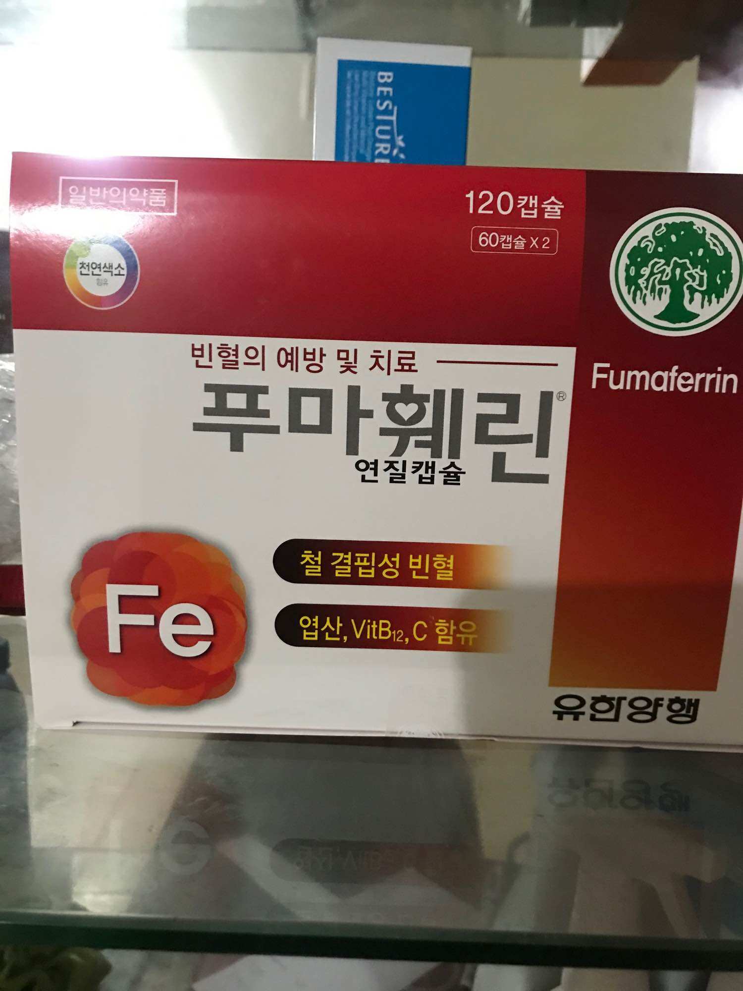 Viên bổ xung sắt Fumaferrin Hàn Quốc- Hộp 120v dùng 4 tháng chống hoa mắt chóng mặt