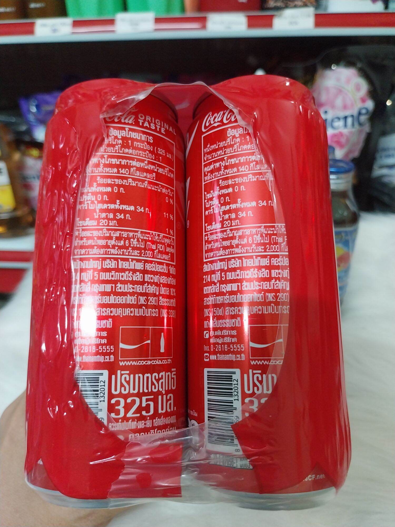COCA COLA - MIRINDA TRÁI CÂY THÁI LAN 325 ML
