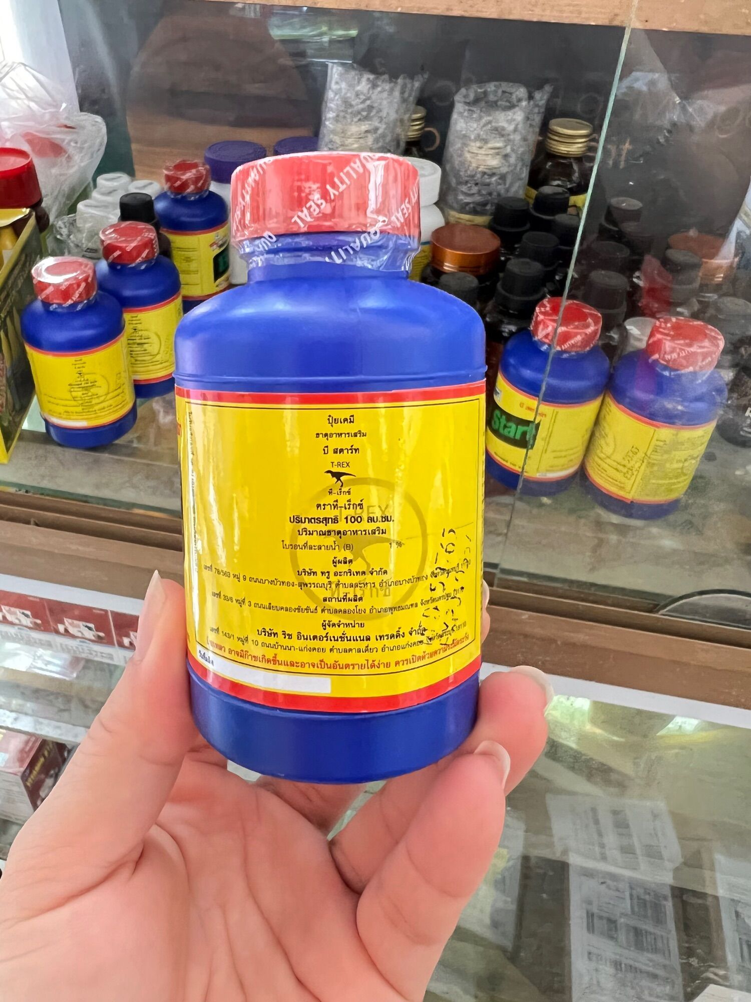 Phân bón lá Vitamin B1 Thái Lan (100ml)