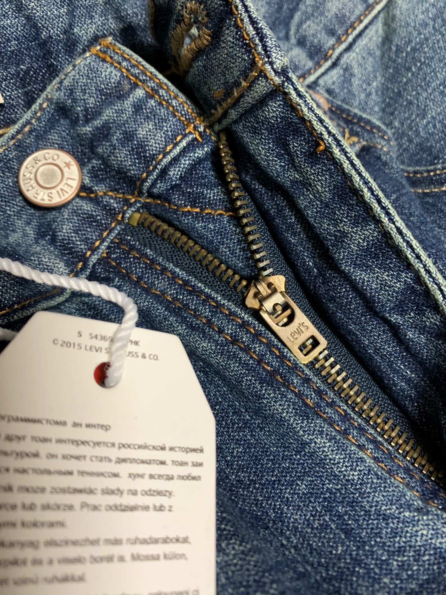Jean levis 514