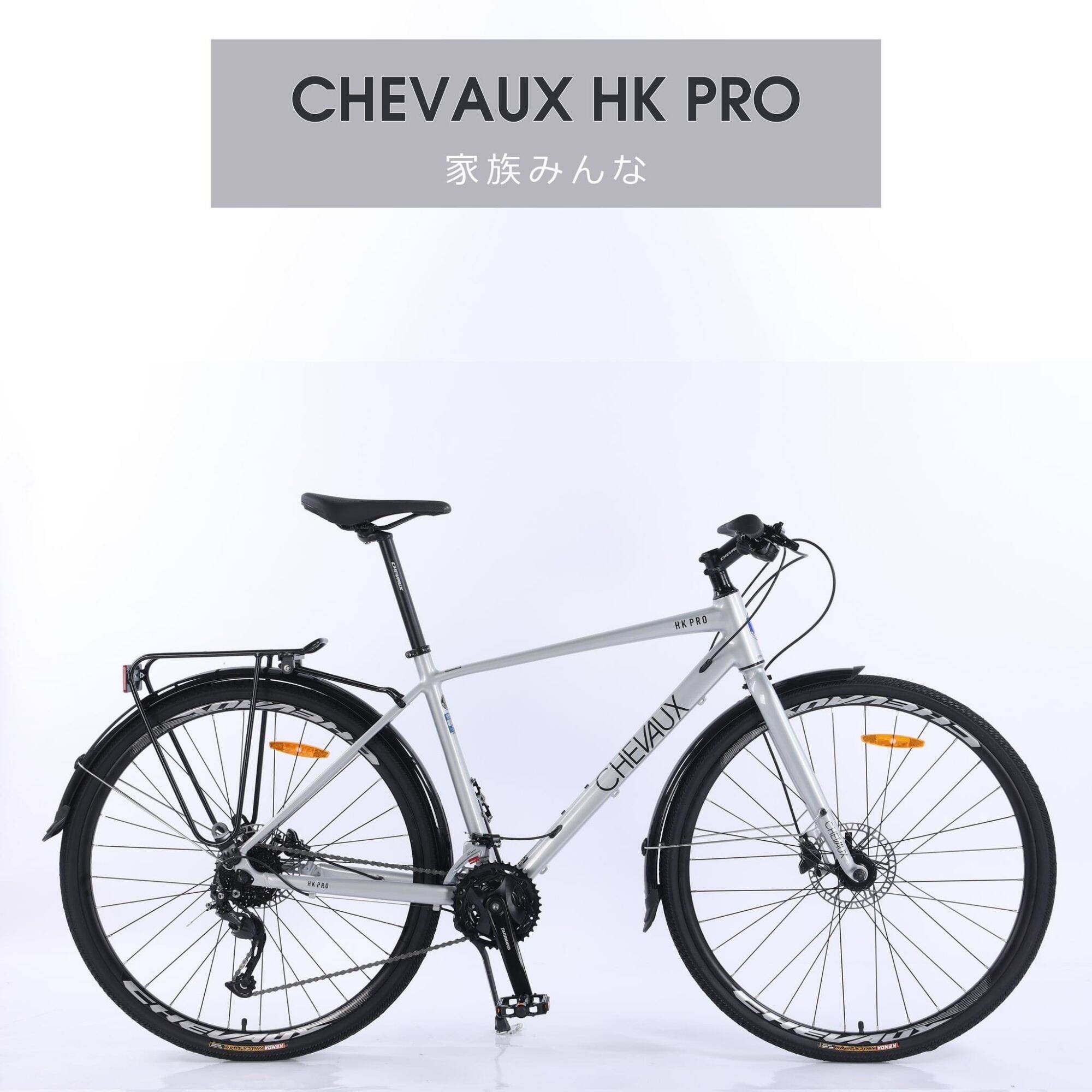 chevaux HK pro