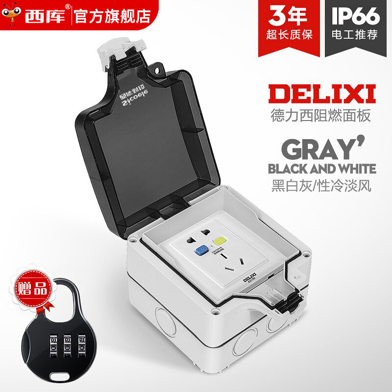 Ổ Cắm Chống Nước Xiku Hộp Chống Nước Lắp Ngoài Trời Chống Mưa Loại 86 Nắp Đậy Công Tắc Nguồn Điện Ngoài Trời Xe Điện Hộp Chống Nước Bắn