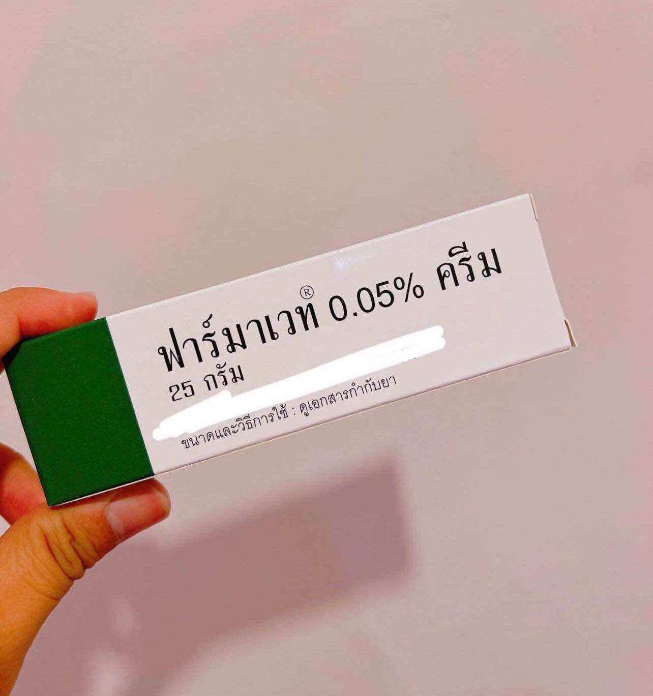 Kem bôi vảy nến THÁI LAN 25g🇹🇭🇹🇭