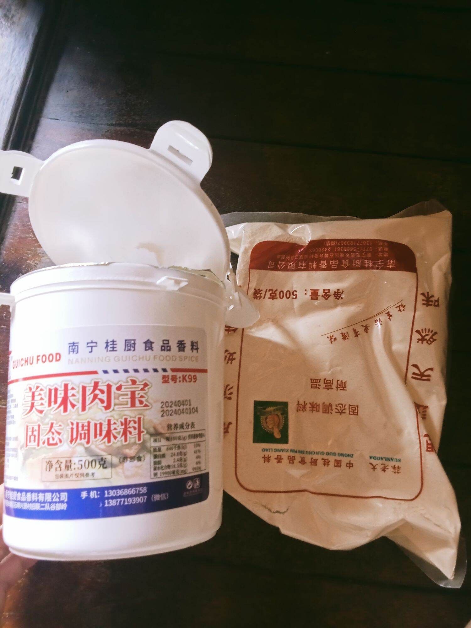 K99- Hương Thịt Thơm | Hương Thơm Dịu Cho Vịt Quay Gà QuayCho Món Ăn Thơm Ngon Chuẩn Vị