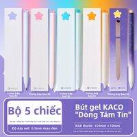 Kaco | Bút Trung Tính Thiết Kế Sao Vòng Quay Trọng Tâm Thấp Chống Thấm 0.5mm